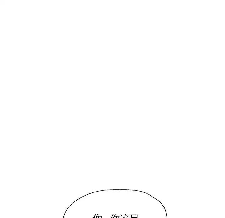 185P - 脱轨关系