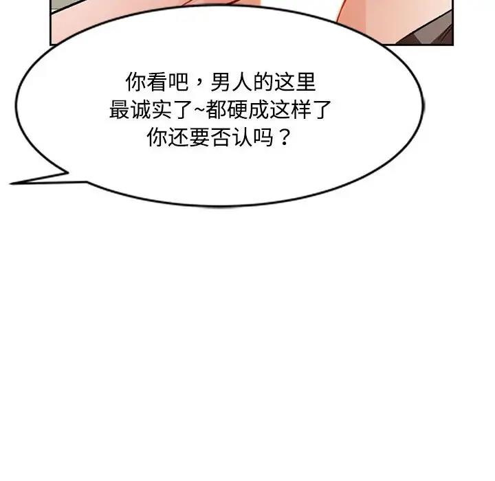 187P - 脱轨关系