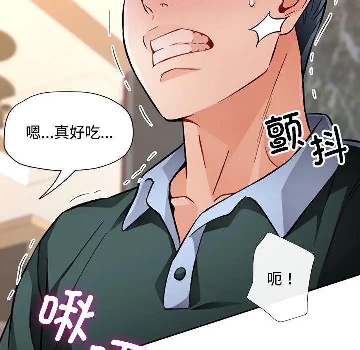 192P - 脱轨关系