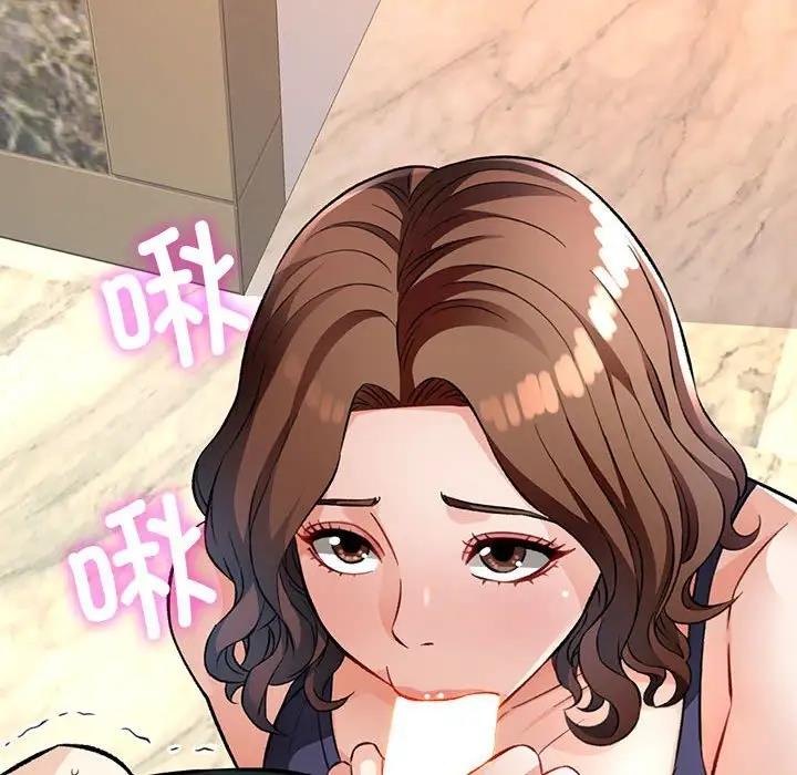 197P - 脱轨关系