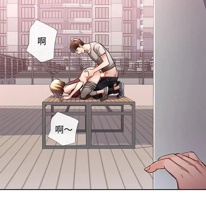 24P - 脱轨关系