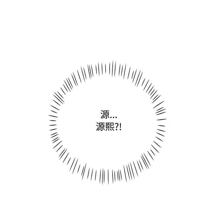 25P - 脱轨关系