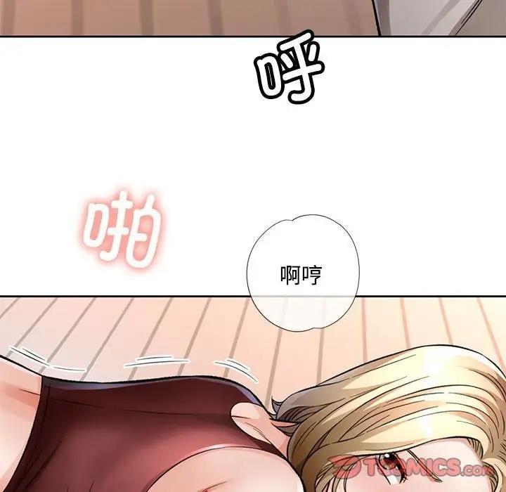 36P - 脱轨关系
