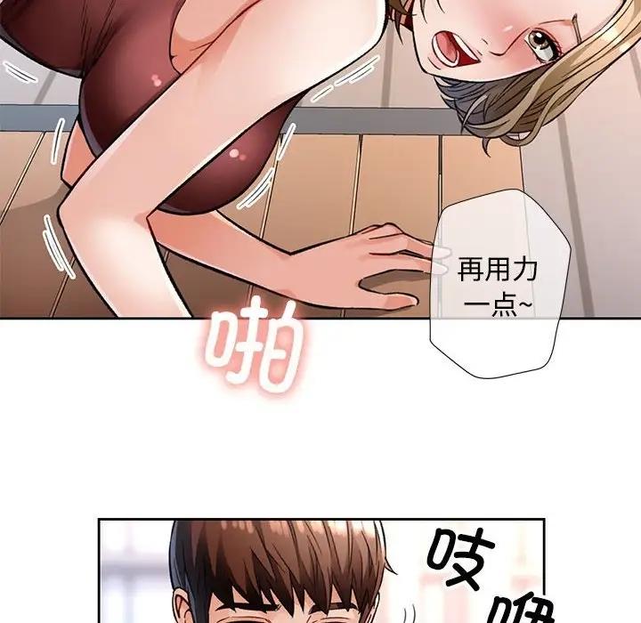 37P - 脱轨关系