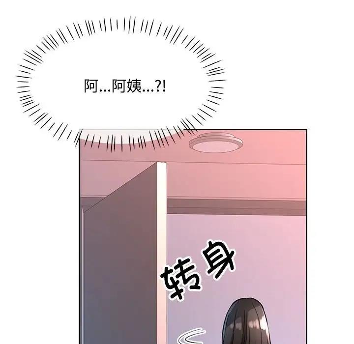 39P - 脱轨关系