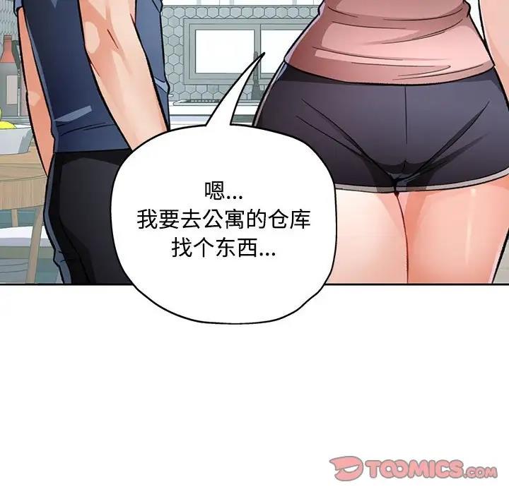 52P - 脱轨关系
