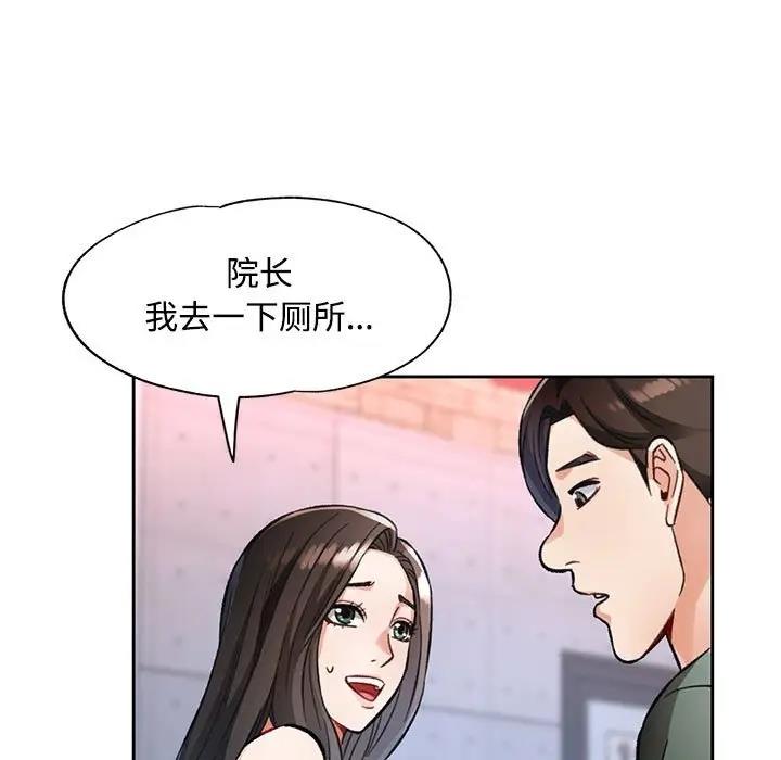 5P - 脱轨关系