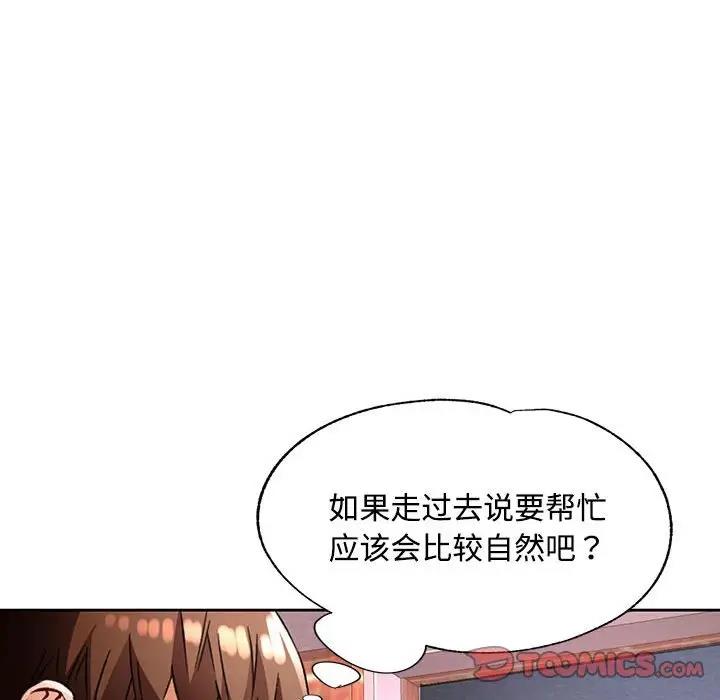 60P - 脱轨关系
