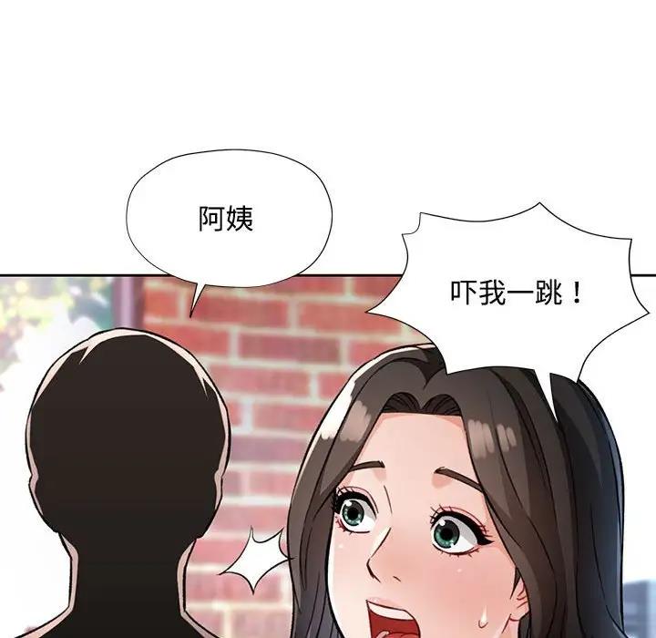 63P - 脱轨关系