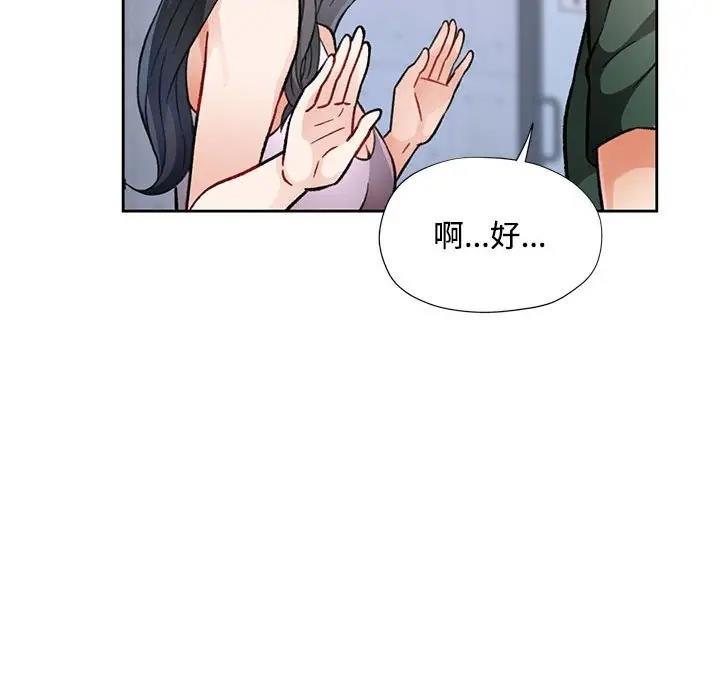 6P - 脱轨关系