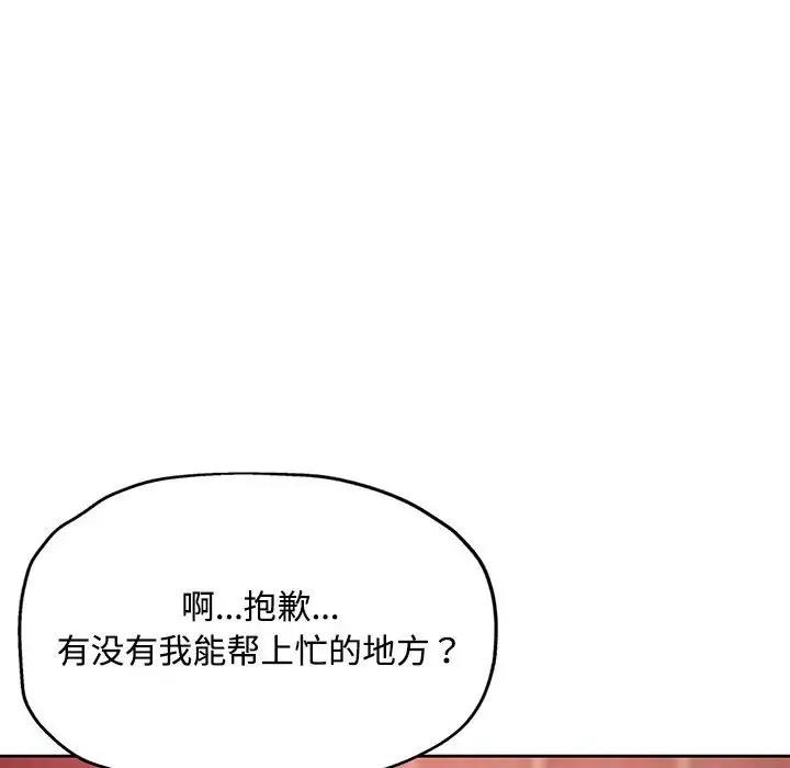 65P - 脱轨关系