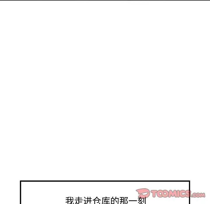 68P - 脱轨关系