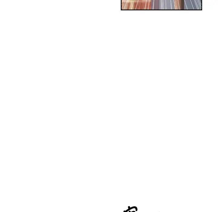 71P - 脱轨关系