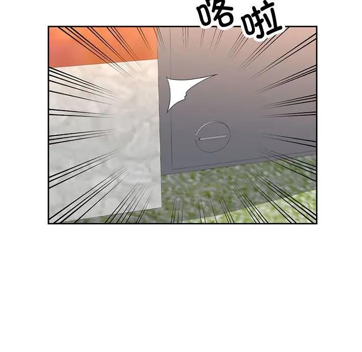 72P - 脱轨关系