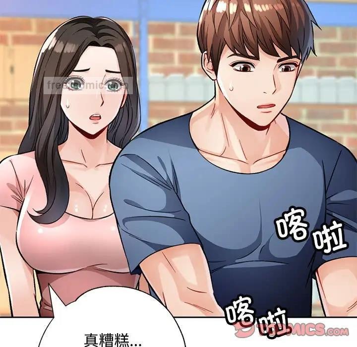 76P - 脱轨关系