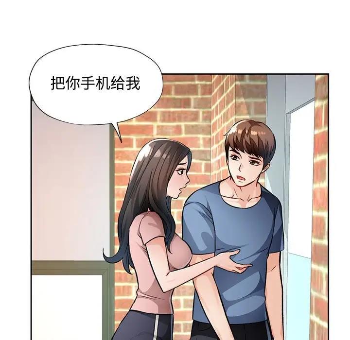 78P - 脱轨关系