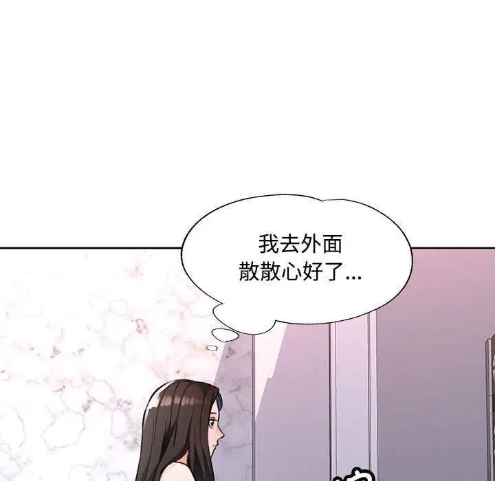 7P - 脱轨关系