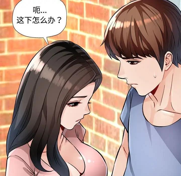 81P - 脱轨关系