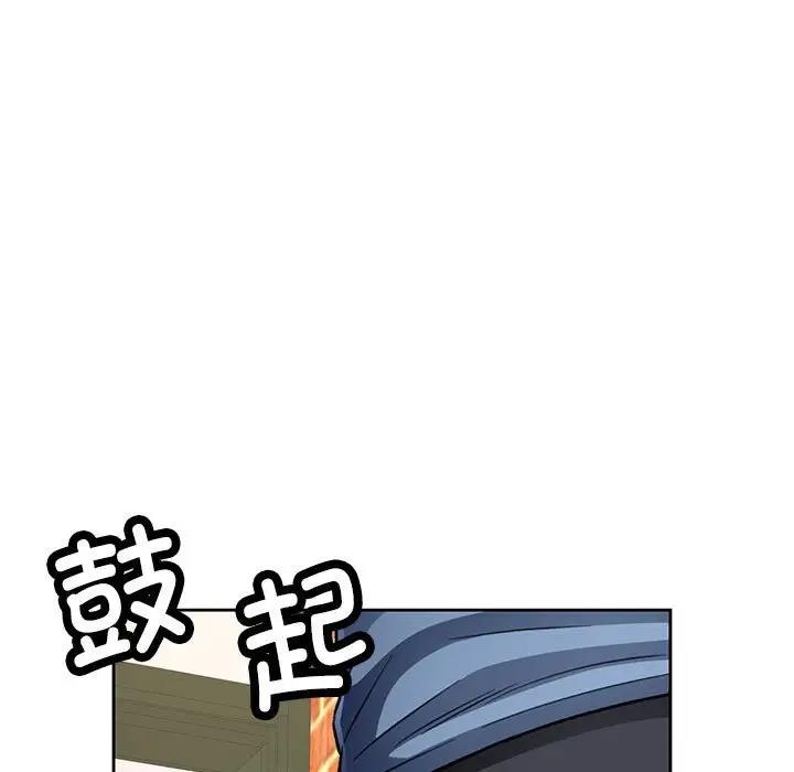 86P - 脱轨关系