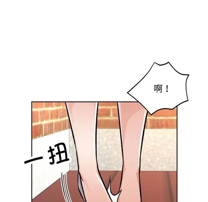 97P - 脱轨关系