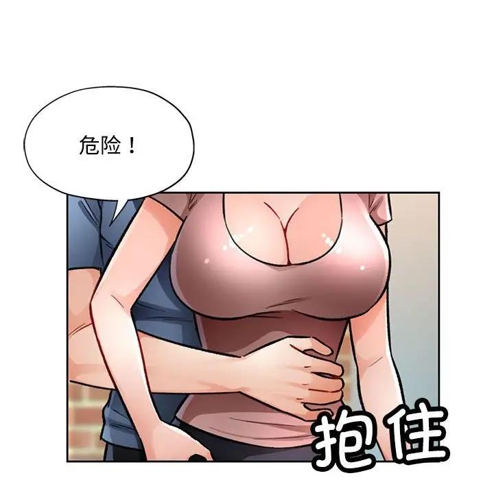 99P - 脱轨关系