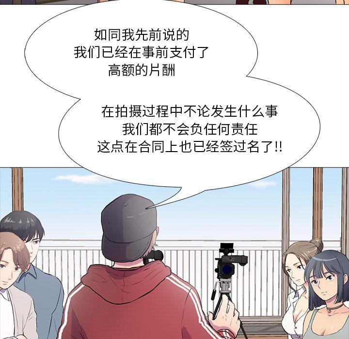 10P - 真人实境秀