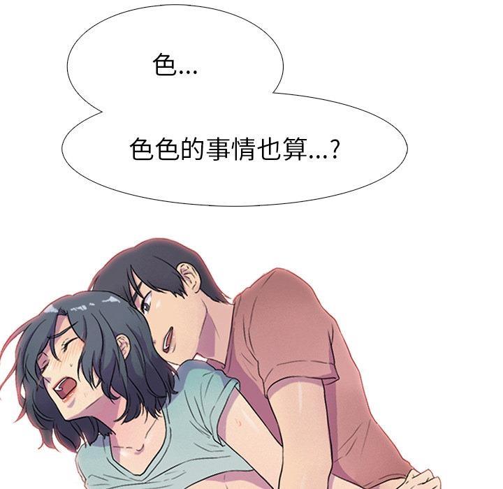 13P - 真人实境秀