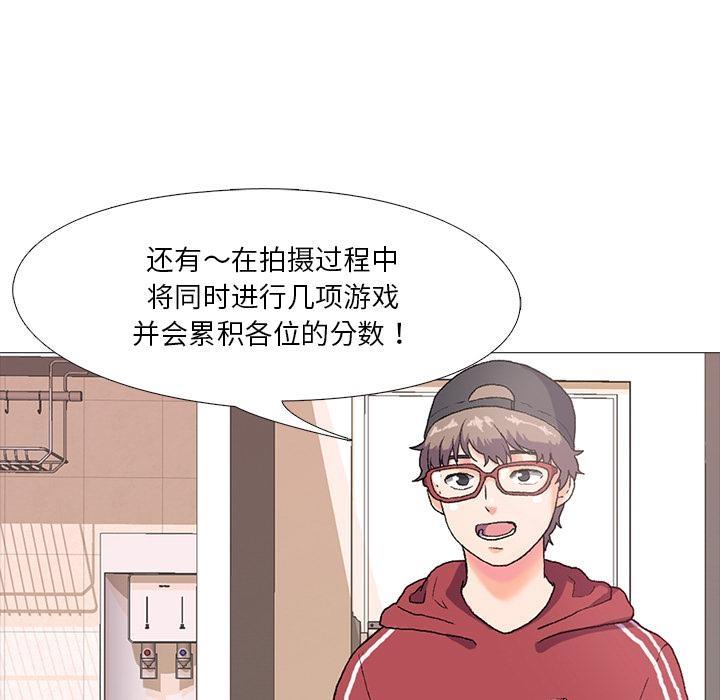 19P - 真人实境秀
