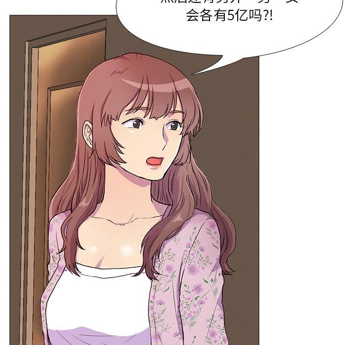 21P - 真人实境秀