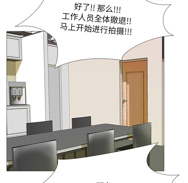 25P - 真人实境秀