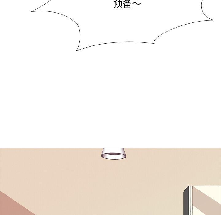 26P - 真人实境秀