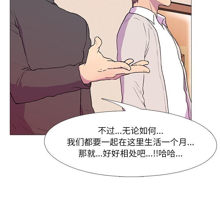 32P - 真人实境秀