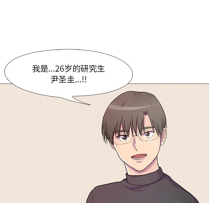 33P - 真人实境秀
