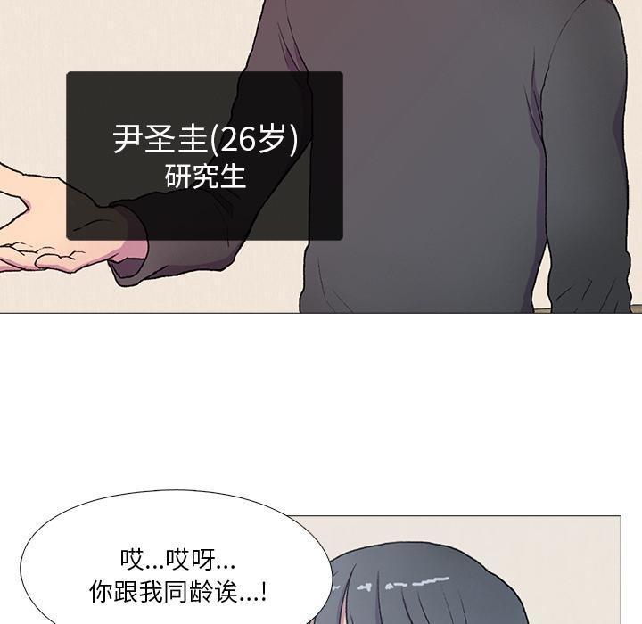 34P - 真人实境秀