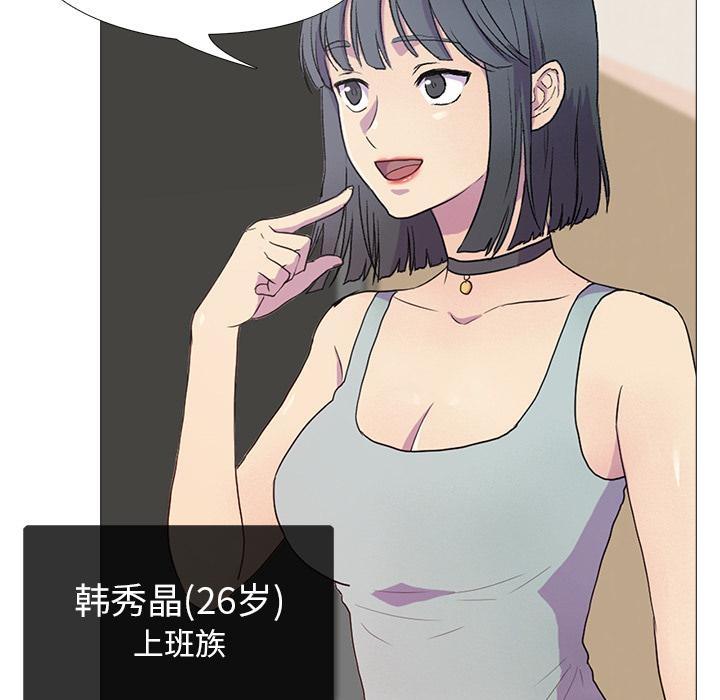 35P - 真人实境秀