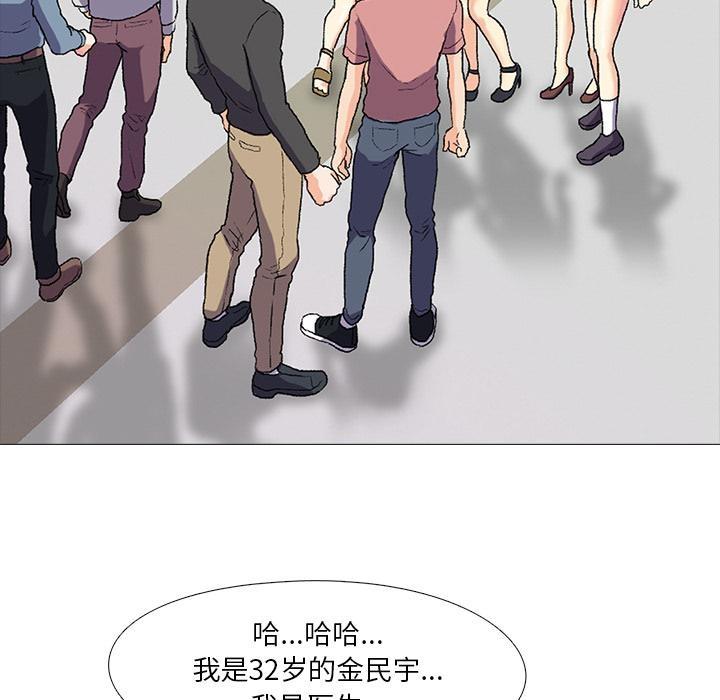 37P - 真人实境秀