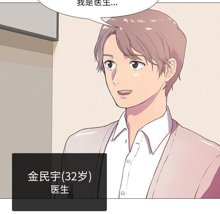 38P - 真人实境秀