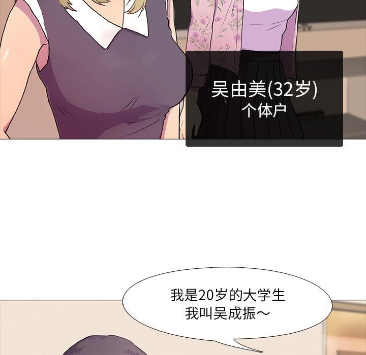 40P - 真人实境秀