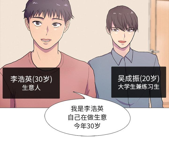 41P - 真人实境秀