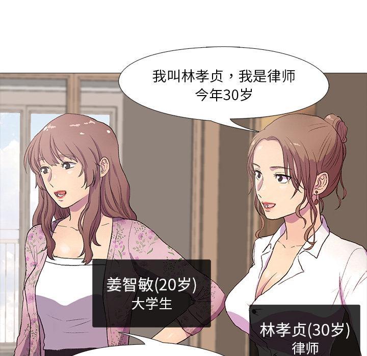 42P - 真人实境秀