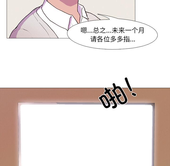 44P - 真人实境秀