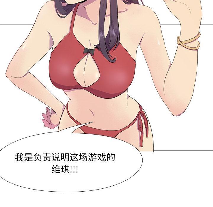 47P - 真人实境秀