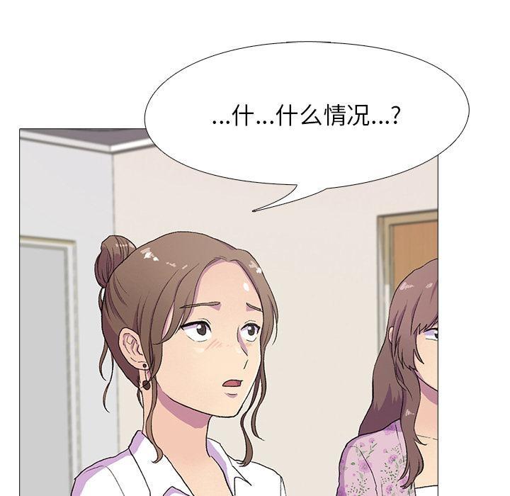 48P - 真人实境秀