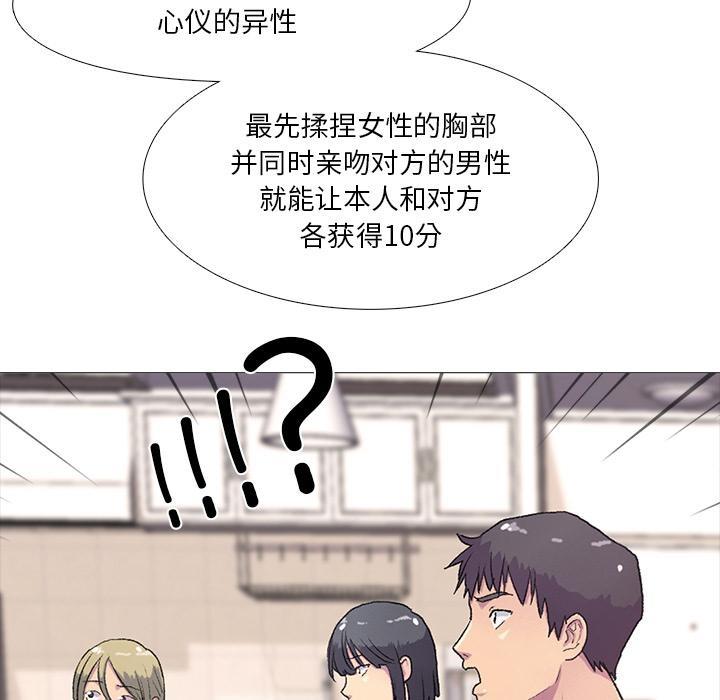 51P - 真人实境秀