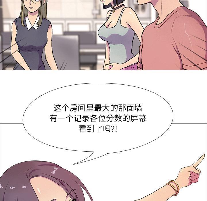 52P - 真人实境秀