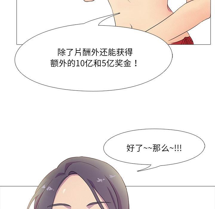 58P - 真人实境秀