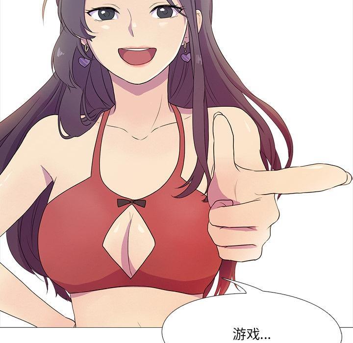 59P - 真人实境秀