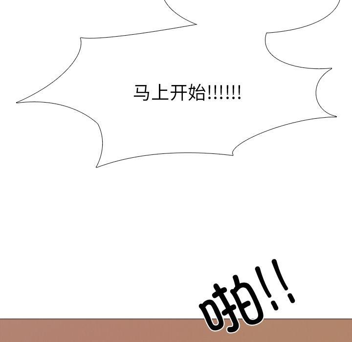 60P - 真人实境秀