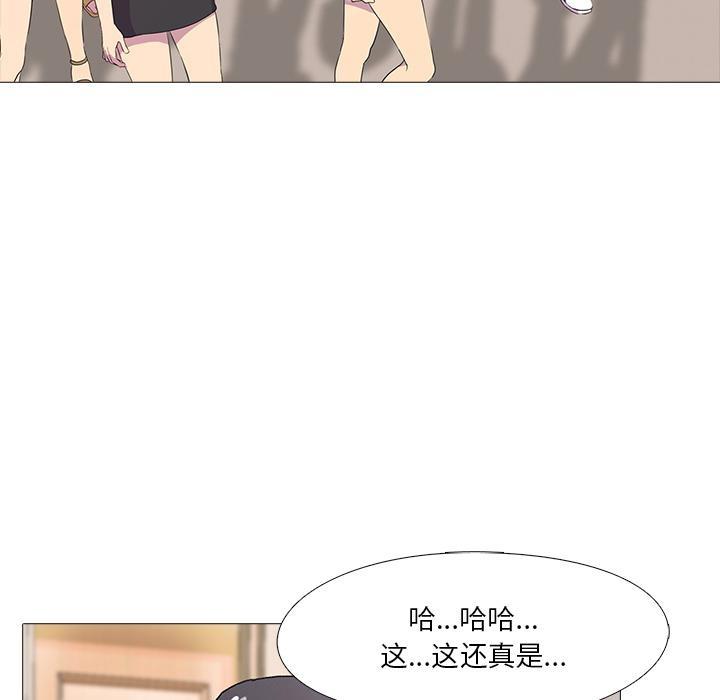 63P - 真人实境秀