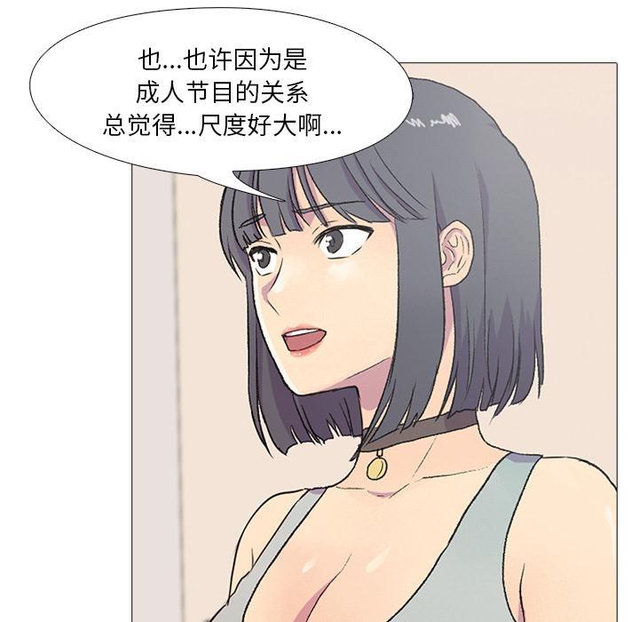 65P - 真人实境秀